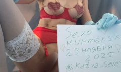 Проститутка Снегурка Wife virt Тел. 8 909 037-19-00